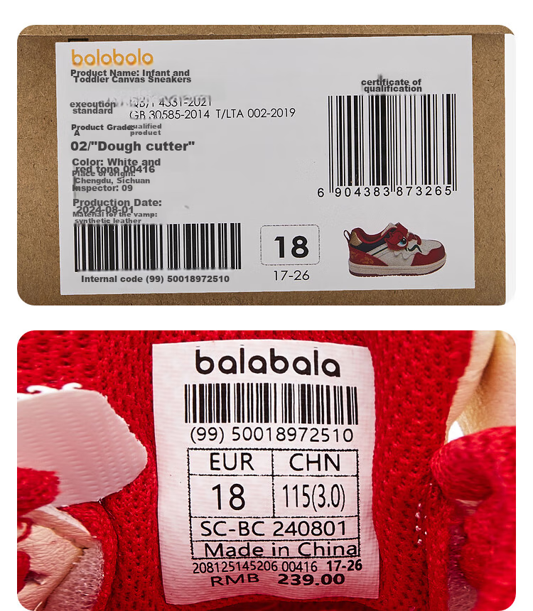 BALABALA Children's Canvas Shoes, Toddler Shoes, Boys' Infant Red National Trend White Sneakers, 2025 New Shoes, 208125145206 18