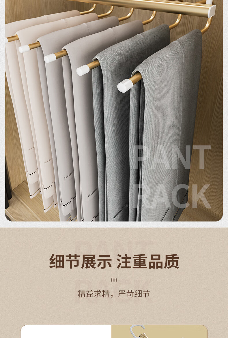 Fanye Aluminum Alloy Folding Multi-Functional 6-Layer Pants Hanger Pants Clip Clothes Rack Wardrobe Drying Rack 12