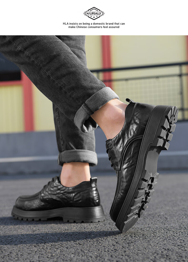 HLA Men's Leather Shoes, Business Casual, Height-Increasing, Breathable Work Boots, HAAGZM3FBI168, Black, Size 44 8