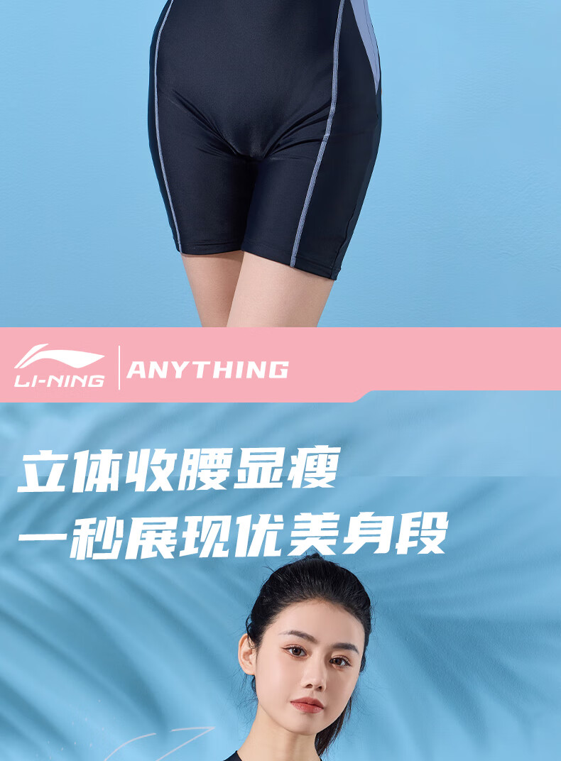 LI-NING Women's One-Piece Square-Leg Conservative Professional Slim Fit Swimwear for Training, Black 041 XL 3