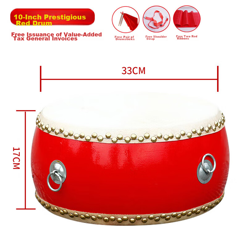 RANGE Children's Drum Set: Large Drum, Small Drum, Gong, Cowhide Drum, Temple Drum, Musical Instrument, Kids' Drum, War Drum, 10 Inch
