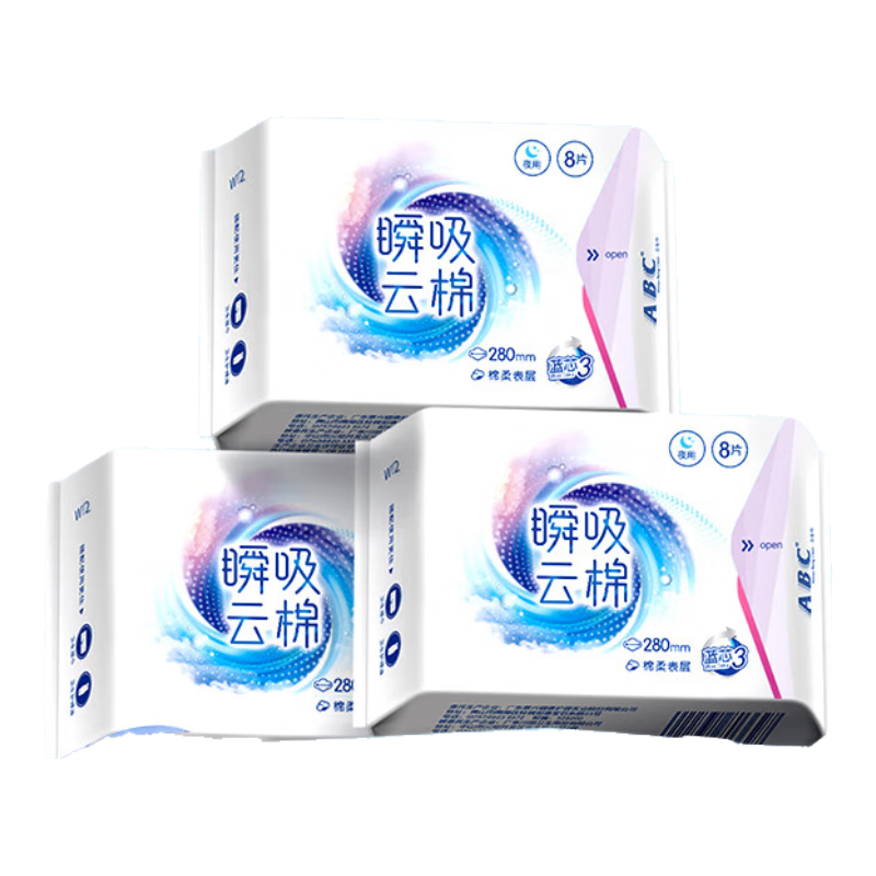 ABC Instant Absorption Cloud Cotton Ultra-Thin Breathable Nighttime Sanitary Napkin Set, Sold by JD, 280mm*24 Pieces