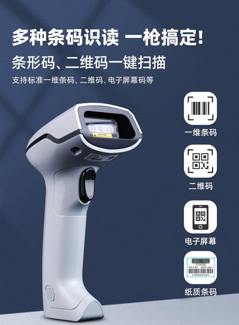 Haikangwei Shijiren MV-ORH330 Barcode Scanner, 1D/2D Barcode, for Express Delivery, Supermarket Checkout, Warehouse, Barcode for Pharmaceutical Traceability, General-Purpose Barcode Scanner Gu 20