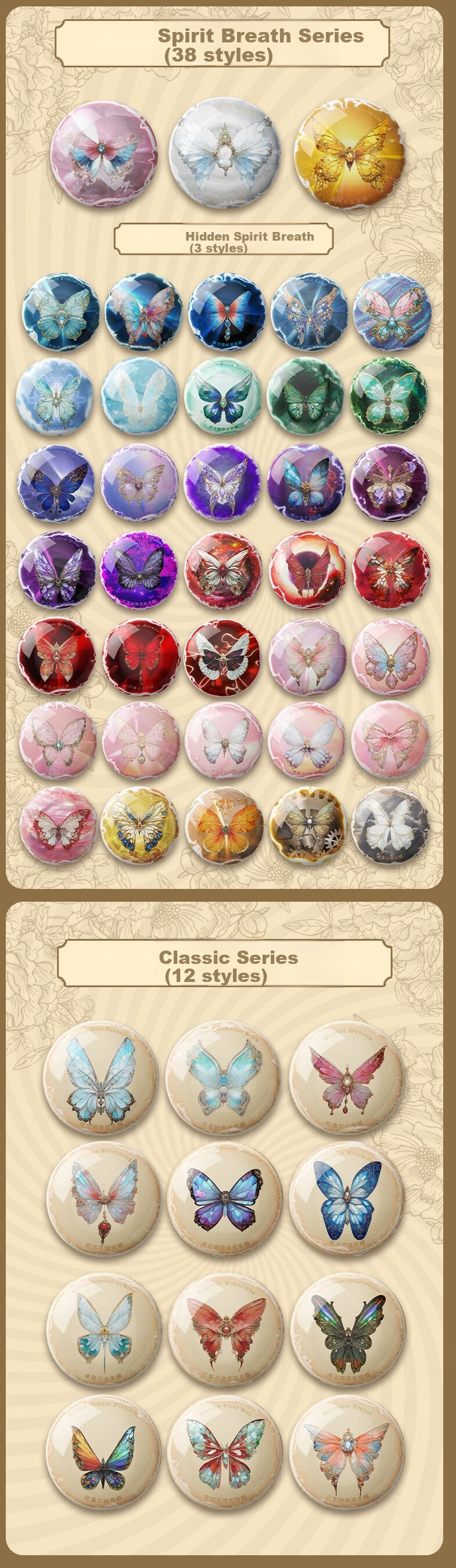 Card.Fun [Three Pieces, Five-Fold] Daydream Butterfly Waltz Series Light Grating Badge Blind Box Barbecue Anime Official Merchandise Guzi, 1 Piece/box 2