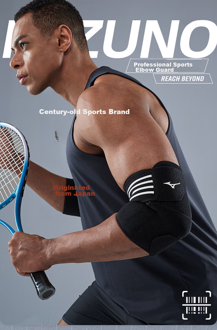 MIZUNO Open-Back Compression Elbow Support for Tennis, Men's And Women's Sports Fitness Badminton Basketball Arm Guard 2520 Gray 1