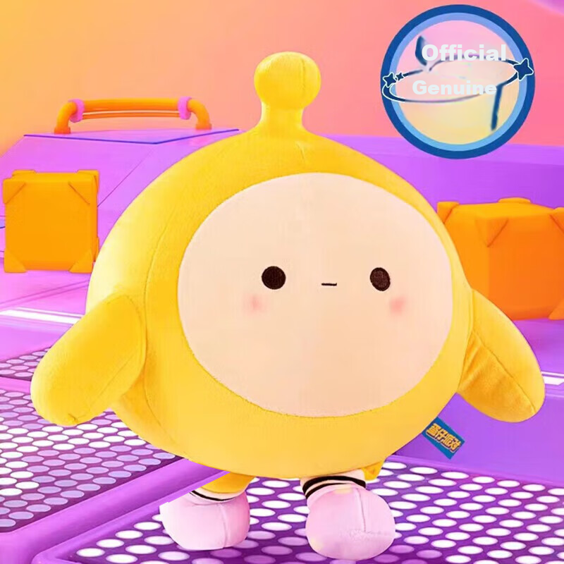 Airuisi Official Egg Party Doll Plush Toy Stuffed Animal Sleeping Pillow for Children, Boys And Girls Birthday Gift