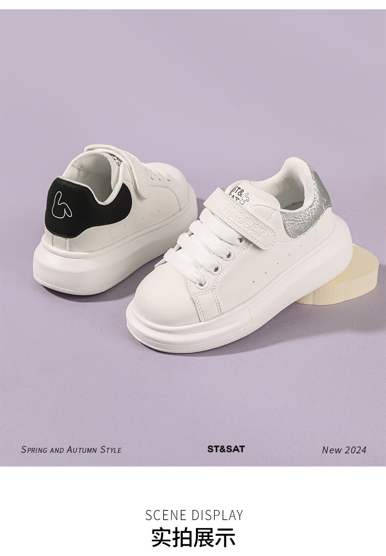 St&Sat Children's Shoes, Kids' White Sneakers, New Style Boys' Casual Shoes, Korean Fashion Skateboard Shoes, Versatile Girls' Shoes, White And Black, Size 33 6
