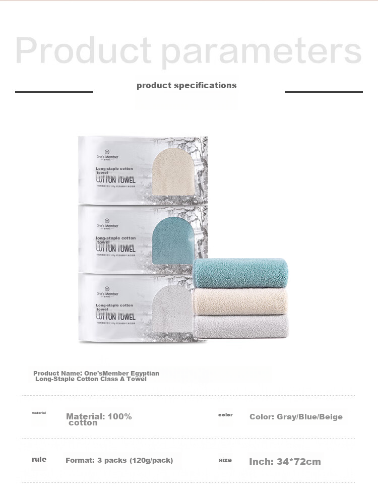 One's Member Class A Egyptian Long-Staple Cotton Pure Cotton Thickened Face Towel, Single Pack, 120g, 34*76cm, Off-White 10