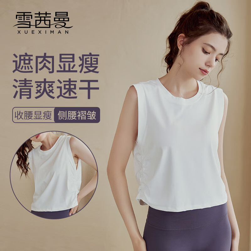 XUEXIMAN Yoga Wear for Women, Loose-Fitting Sports Tank Top, Summer Short Style, Sexy Cover-Up, Training Running Fitness Sleeveless Top Vest