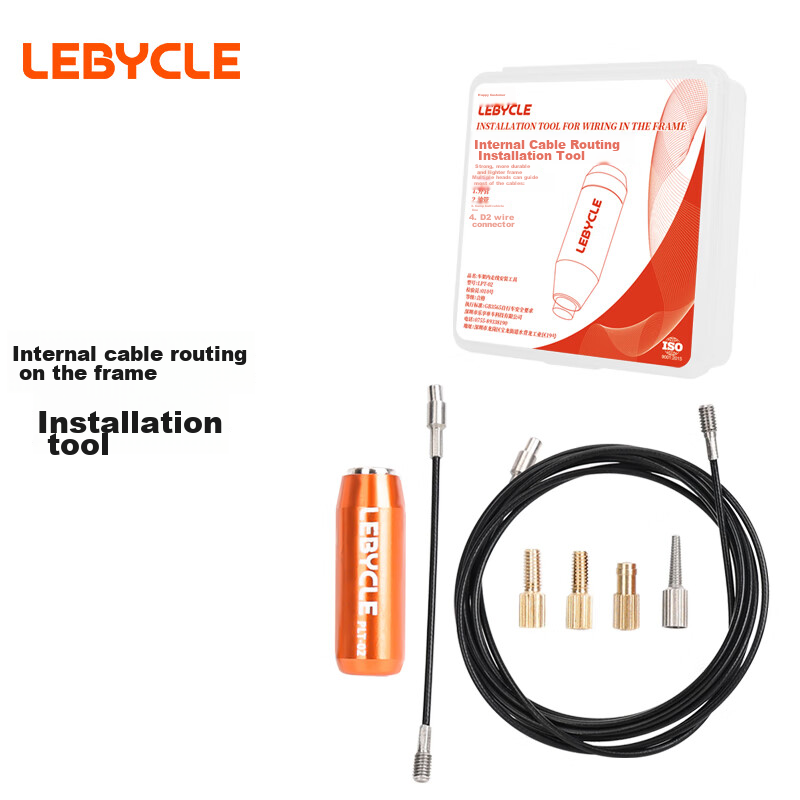 LEBYCLE Bicycle Cable Management Tool for Mountain Bikes And Road Bikes, Carbon Fiber And Aluminum Alloy Frame, Oil Pipe, Magnet Wire Guide And Cable Puller