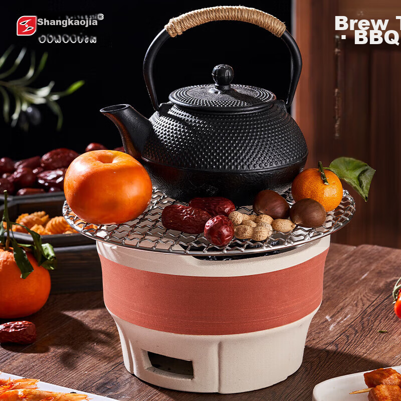 Suncojia Barbecue Grill, Tea Brewing Stove with Surrounding, Outdoor Charcoal Grill, Home Use 304 Stainless Steel Barbecue Grate, Smokeless Grilling Pan, Charcoal Grill Rack