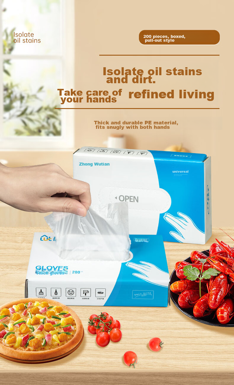 Temeiju Disposable Gloves, 200 Pieces Per Box, Pull-Out Style Food Gloves, Thickened Leak-Proof Plastic PE Gloves, for Kitchen And Baking 1