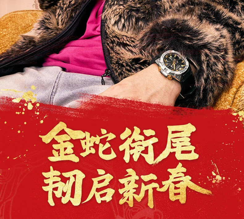 Casio Men's G-SHOCK Steel Resilient Heart Digital Watch Gift Box Edition, Gift for Boyfriend, GST-B400BB 2