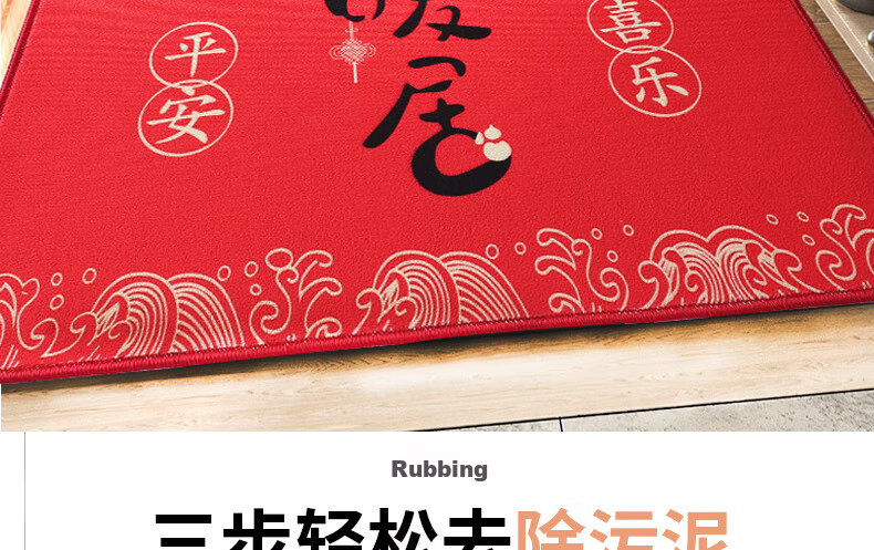 MOON TIME Entrance Mat, Doorway Foot Mat, Indoor Doormat, Red Non-Slip Dirt-Resistant Floor Mat, 50*80cm, Warm Home 20