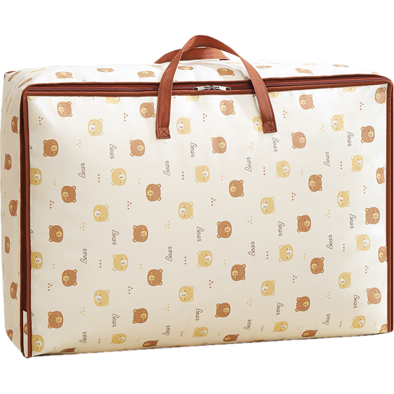 Baicaoyuan Quilt Storage Bags, Moving Packing Bags, Kindergarten Clothes Organizer, Bedding And Clothing Luggage Bags, 105L*2 Pieces