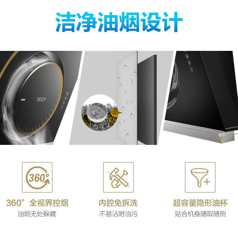 老板（Robam）21A5H抽油烟机小型家用升级版免拆洗厨房侧吸油畑机 21A5H+30B1液化气