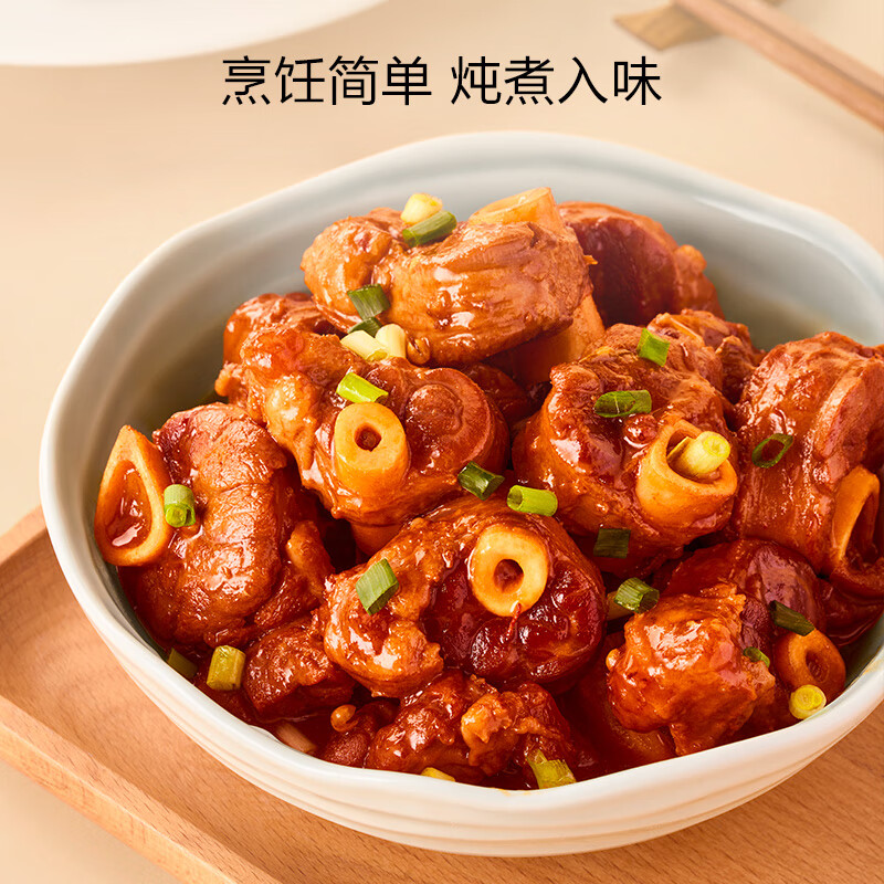 1号会员店（One's Member）宁夏盐池滩羊带骨羔羊腱子块 净重2斤 180天乳羔羊羊肉生鲜羊小腿