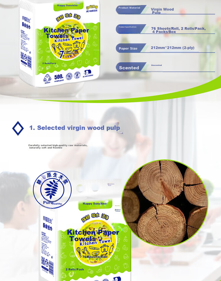 Sunelement Kitchen Paper Towels, 76 Sheets * 8 Rolls, Roll-Type Absorbent Paper for Oil And Water, Thickened Kitchen Tissue 2