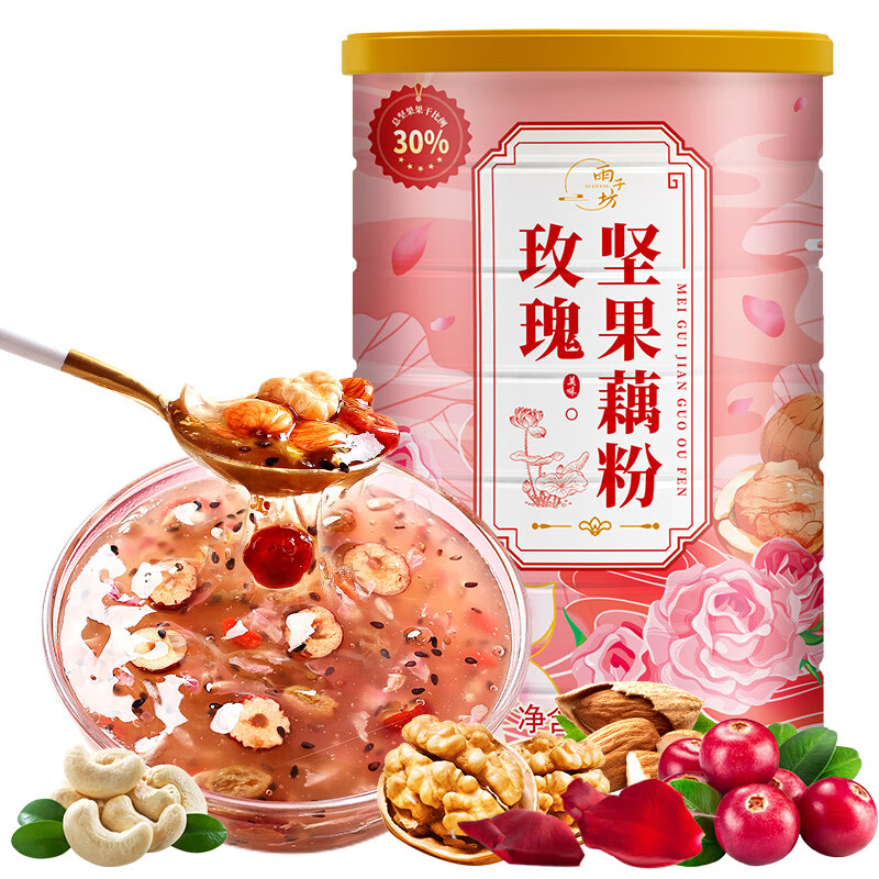 雨子坊 玫瑰坚果藕粉 冲饮谷物营养早餐方便速食冲饮易冲泡500g/罐