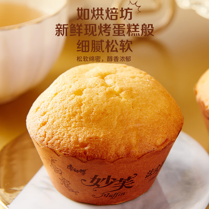 康师傅 妙芙蛋糕 红豆味200g 糕点点心饼干 早餐面包零食（包装随机）