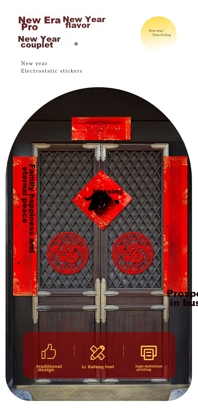 Xinxin Jingyi 2026 Year of the Horse New Spring Festival Couplets Home Use Adhesive Backed Couplets Gift Box Set 90# 2