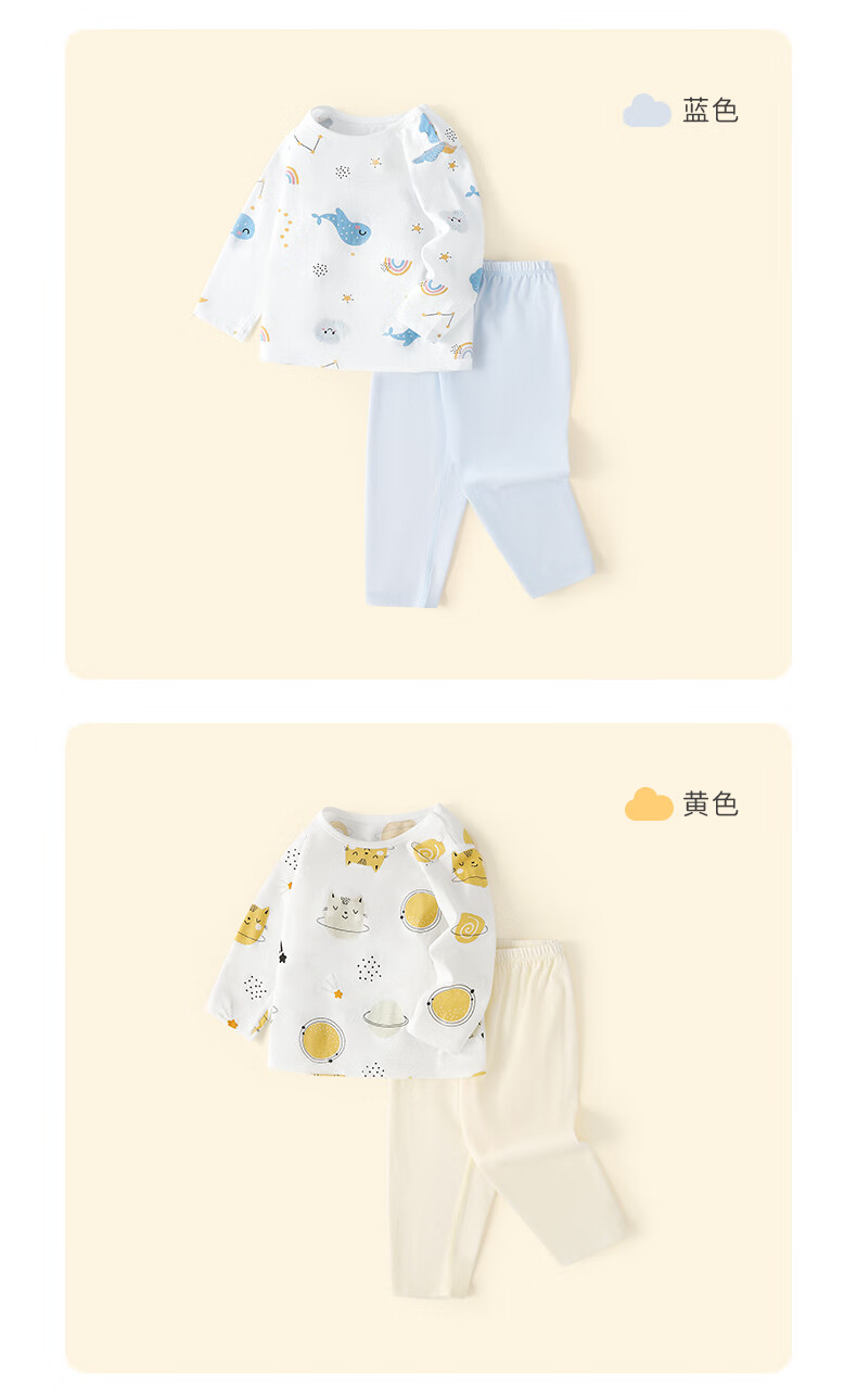 Shubeiyi Baby Clothes Underwear Set, Children's Boys And Girls Autumn Thermal Underwear, Thin Spring Summer Home Wear Pajamas, Navy Blue, Size 73 10