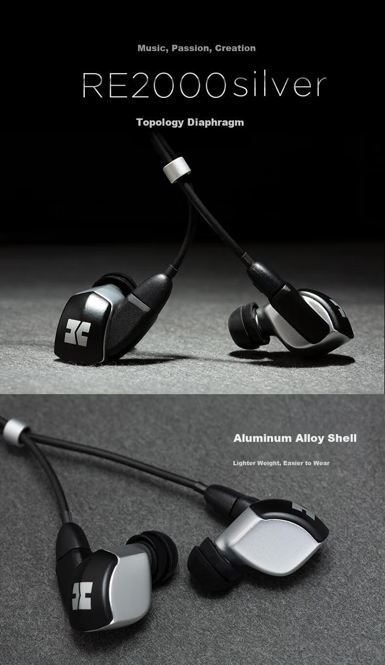 HIFIMAN RE2000 Pro Silver Topology Diaphragm Dynamic In-Ear HIFI Lossless High-Fidelity Earphones 3