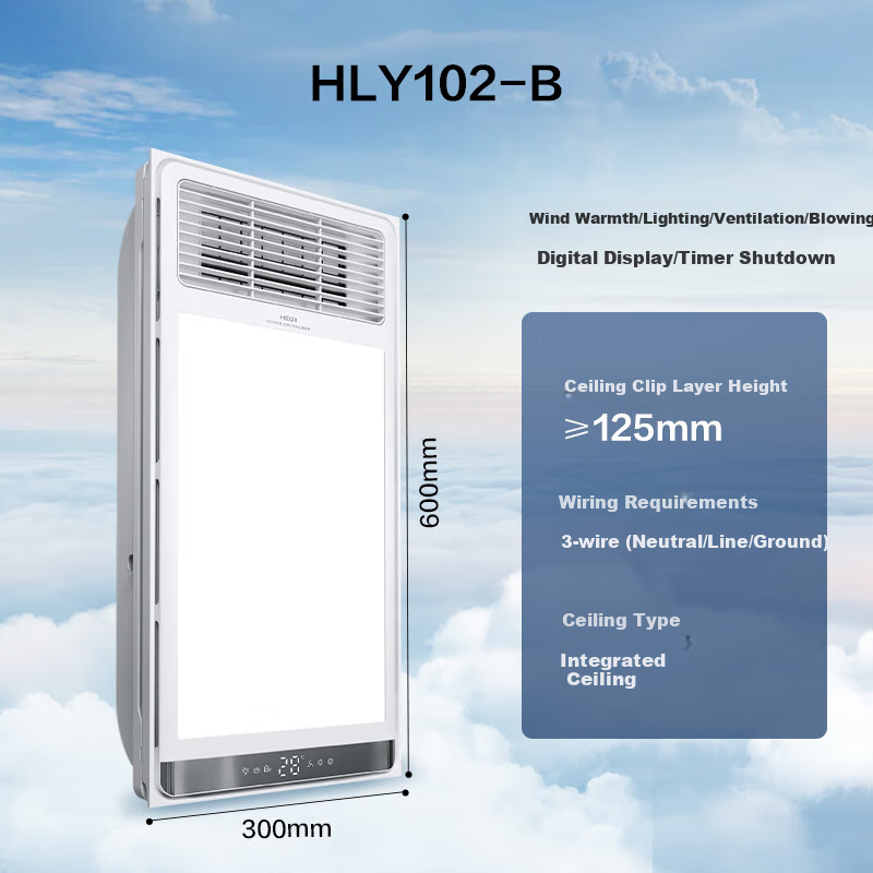 HEGII Smart Bathroom Heater, HLY Series Integrated Ceiling Light And Exhaust Fan, Heating And Ventilation Dual-Core HLY102