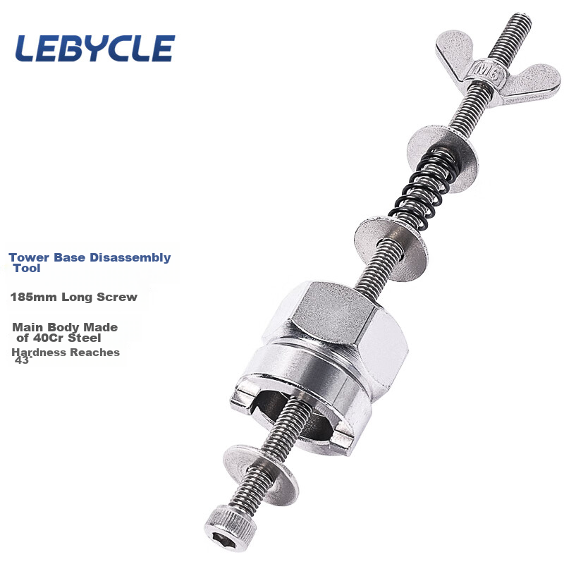 LEBYCLE Bicycle Flower Drum Bearing Tower Base Removal Tool, Universal Installation Socket Repair Maintenance, Enhanced Upgraded Versio