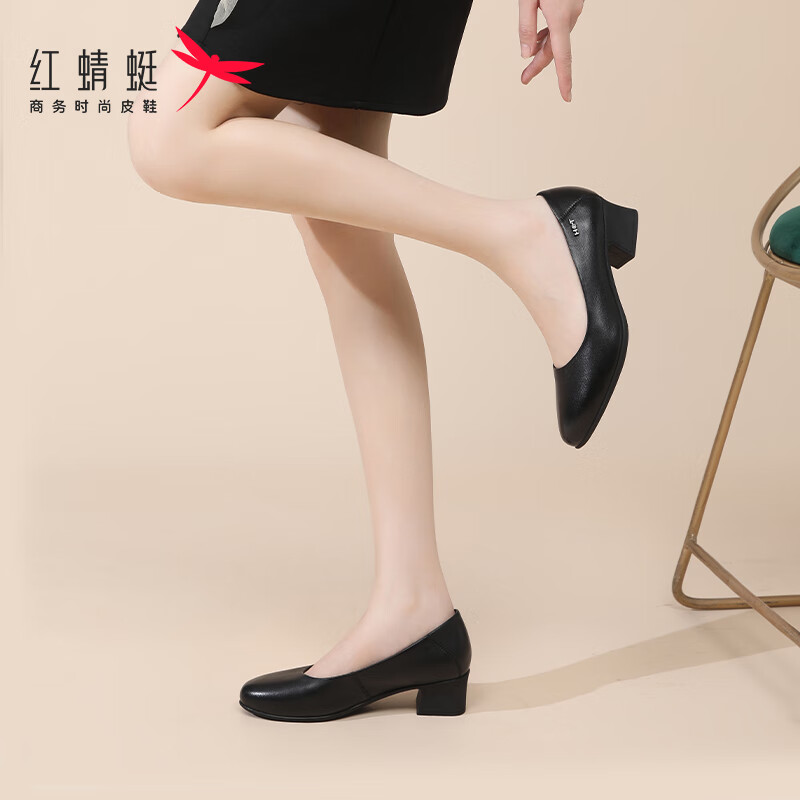 RED DRAGONFLY Women's Single Shoes, Chunky Heel, Mid-Heel, Slip-On Work Shoes, Height-Increasing Cowhide Shoes for Women, WTB246881, Black, Size 36