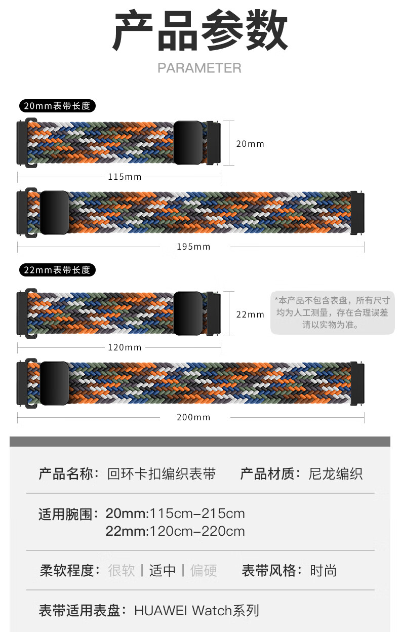 Xiaopijiang Compatible with Huawei Watch Bands GT7/GT6/5/4/Pro, Nylon Woven Magnetic Buckle Strap for Huawei Watch 6 Pro/Watch 5/4 Pro, Xiaomi Watch Band 1