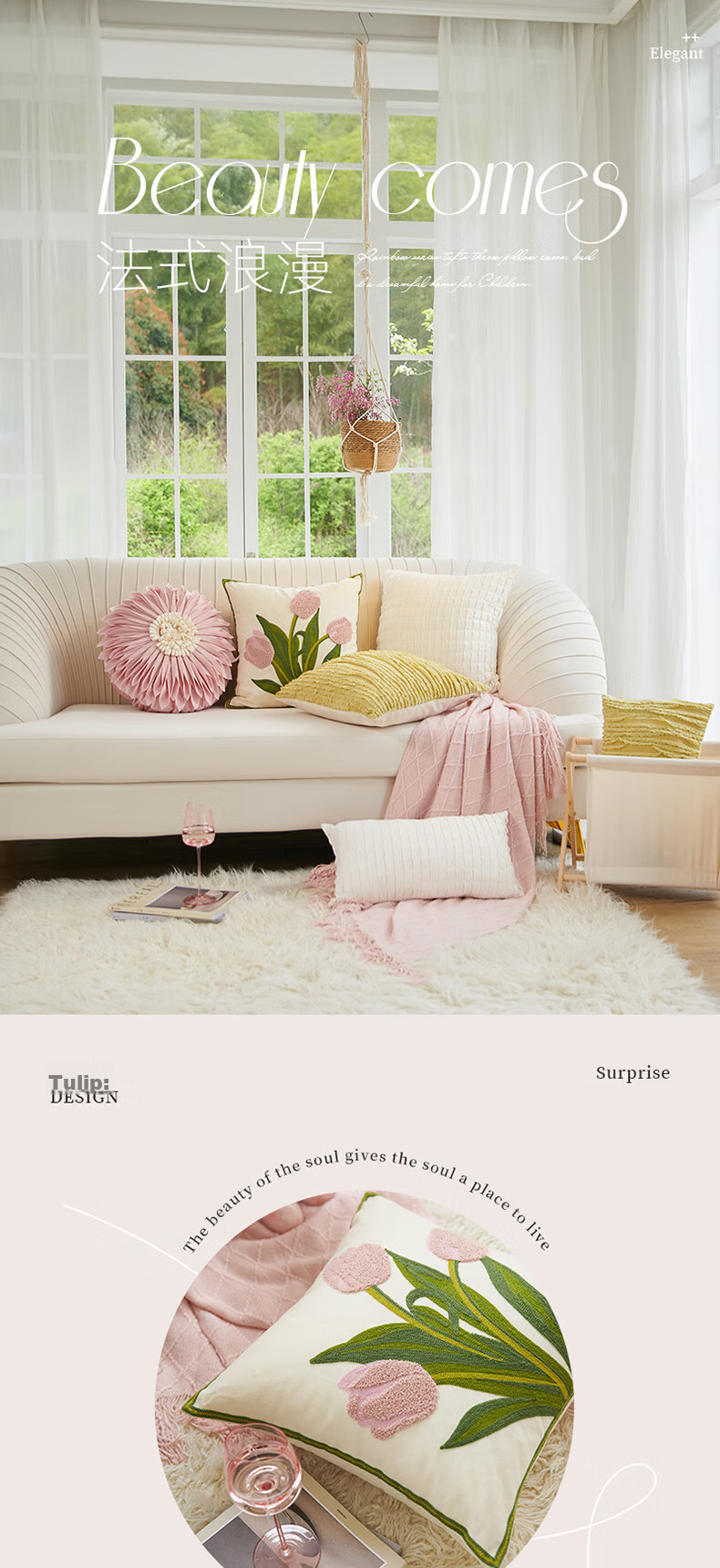 AVIVI Sofa Cushion, Bed Pillow, Car Lumbar Support, Office Backrest Cover with Pillow Core, 45*45 Tulip Patter 1