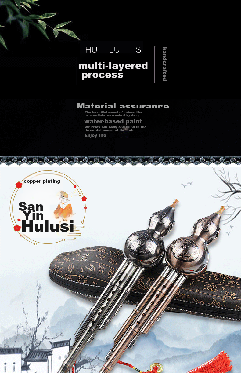 HAMDUN Hulusi, Red Antique Bronze C Key, Drop-Resistant Durable Copper-Plated Wire Metal, Beginner Performance Hulusi, Tuned to C Key And B-Flat Key, Complete Set of Musical Instrument Accessories 1