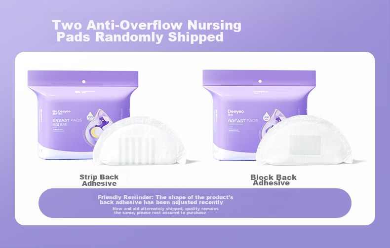Deyou Disposable Breast Pads, 100 Pieces, Breathable Breast Pumps, Postpartum Milk Barrier Pads, Soft And Anti-Slip Nursing Pads 2