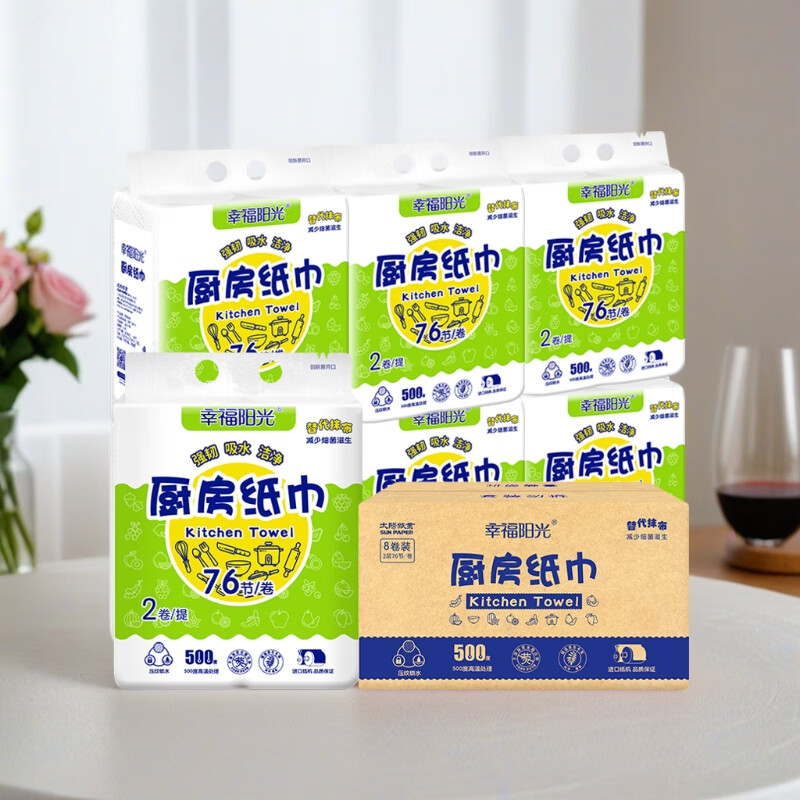 Sunelement Kitchen Paper Towels, 76 Sheets * 8 Rolls, Roll-Type Absorbent Paper for Oil And Water, Thickened Kitchen Tissue