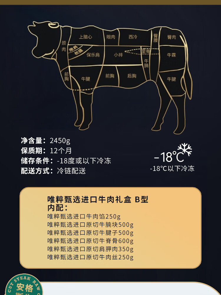 详情图.png