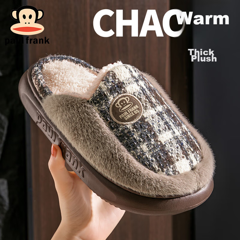Paul Frank Cotton Slippers for Men And Women, Autumn And Winter Couple Warm Thick-Soled Cotton Shoes, Home Slippers, 131 Gray Men's Size 270