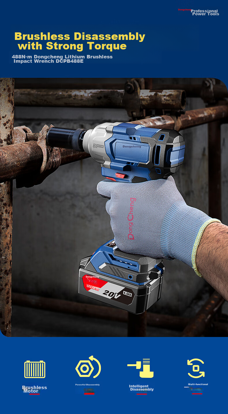 Dongcheng Lithium Battery Brushless Electric Wrench DCPB488E20V Dual Battery 4.0Ah High Torque Impact Wrench for Tire Removal 1