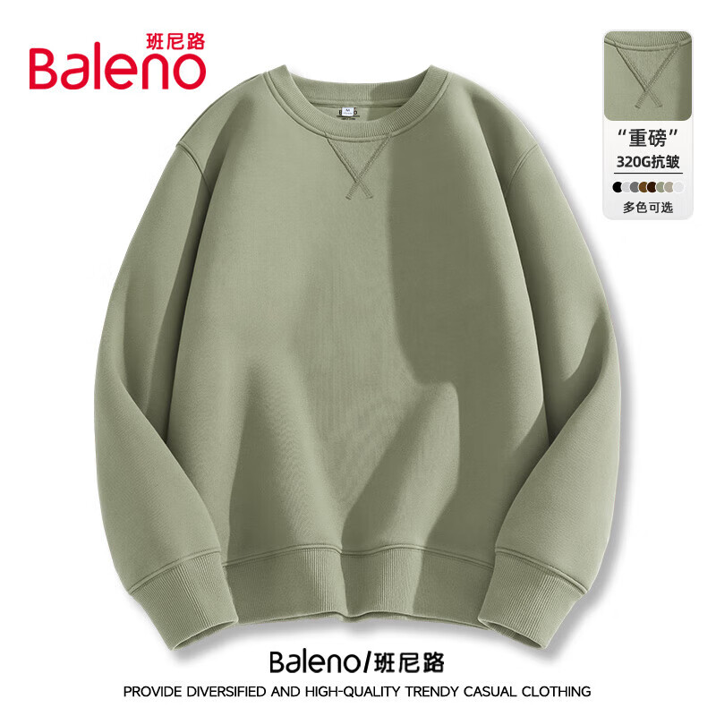 Baleno Triangular Collar Sweatshirt for Men, Autumn Season Design Heavyweight Base Layer, Casual Versatile Round Neck Inner Wear, Simple Trendy Outer Jacket 21