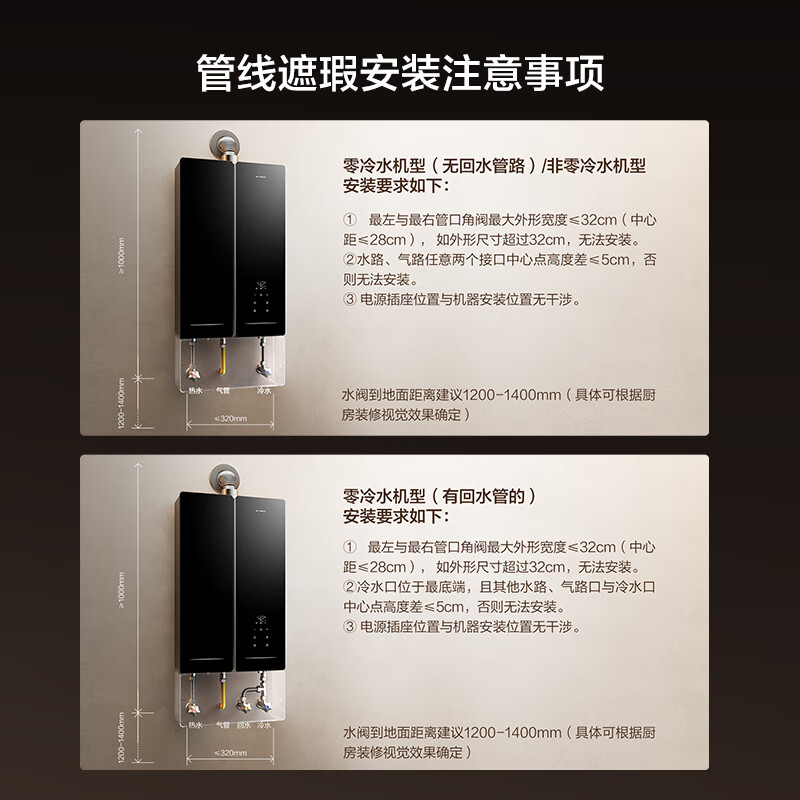 方太燃气热水器灵动蝶翼M系列16+1升增容升舱多点用水恒温高端热水器至臻优雅首创管线遮瑕安装 17L 【MX16T1】水墨黑