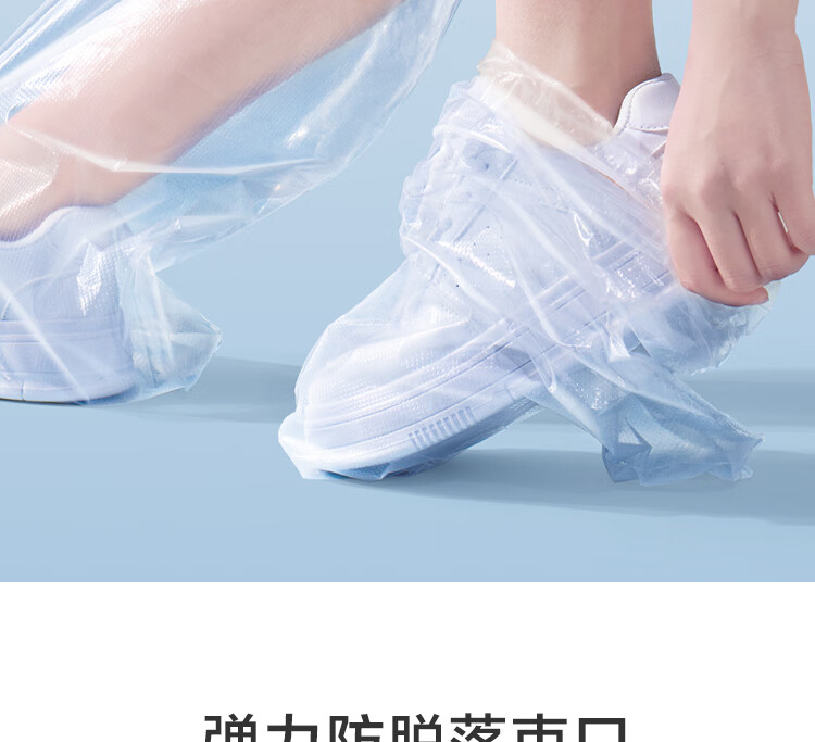 JD Original Disposable Rain Shoe Covers, Thick Waterproof Overshoes for Men And Women, Universal Size Long Plastic Shoe Covers, Pack of 20 8