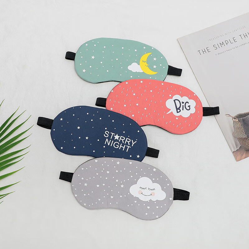 Xinqin Eye Mask for Sleep, Light Blocking And Breathable, Dual-Use for Nap And Cooling, Non-Prescription, Adjustable Elastic Band, Team Building And Game Use 8