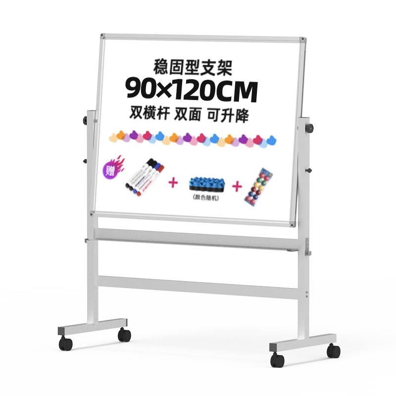 BBNEW Premium High-End 90*120cm Double-Sided Magnetic Whiteboard with Stand, Movable, Height-Adjustable, Flip-Top Writing Board for Meetings, Office, Home Use, Double Bar Teaching Blackboard, Writing Display Board V-DW
