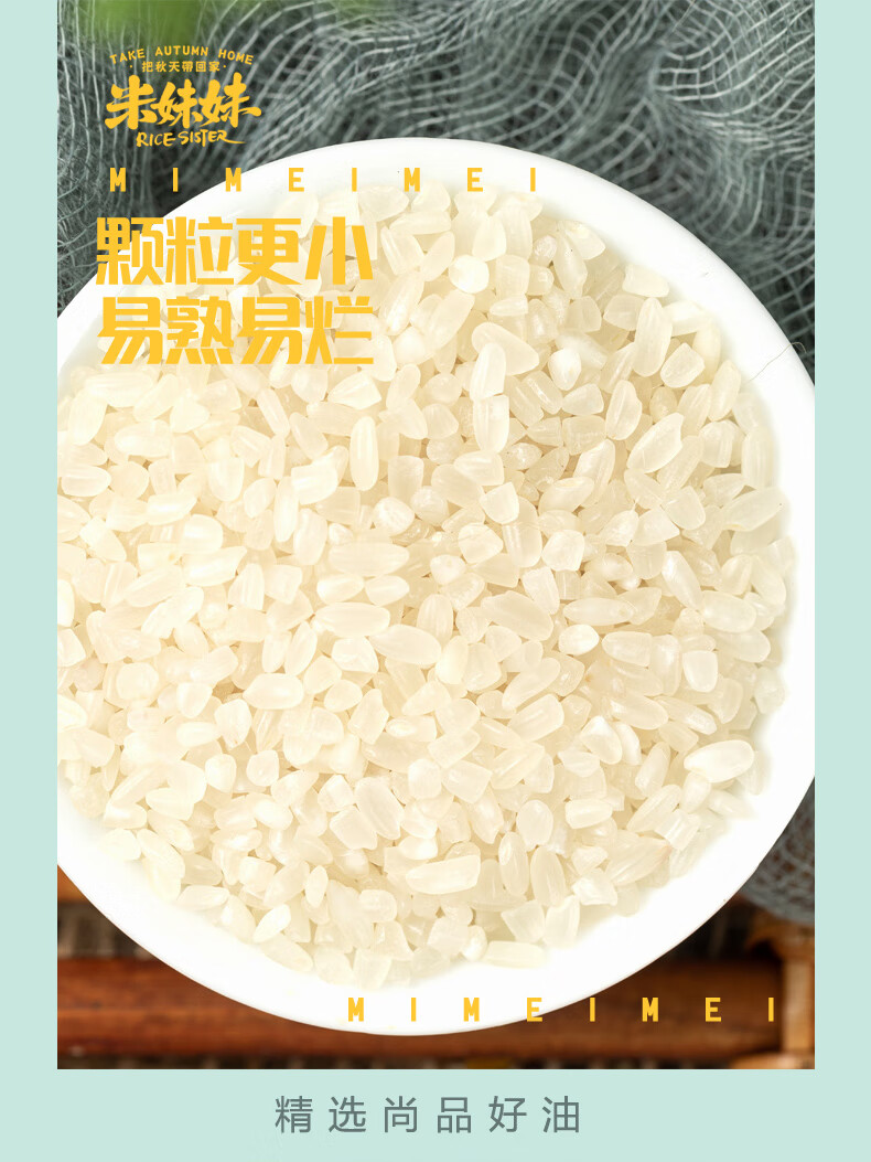 详情图.png