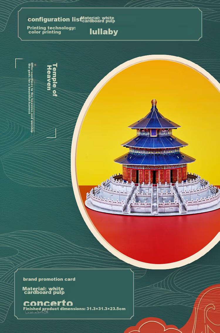 CubicFun 3D Puzzle, Children's Toy, Ornament Model, Forbidden City And Temple of Heaven Assembly Blocks, Home Decoration Gift for Boys And Girls 5
