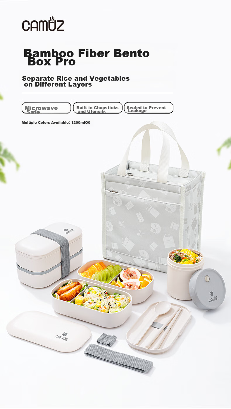 CAMUZ Bamboo Fiber Pro Double-Layer Lunch Box Bento Box, Japanese Style, Microwave Safe, 1200ML, White And Black, 3-Piece Set 1