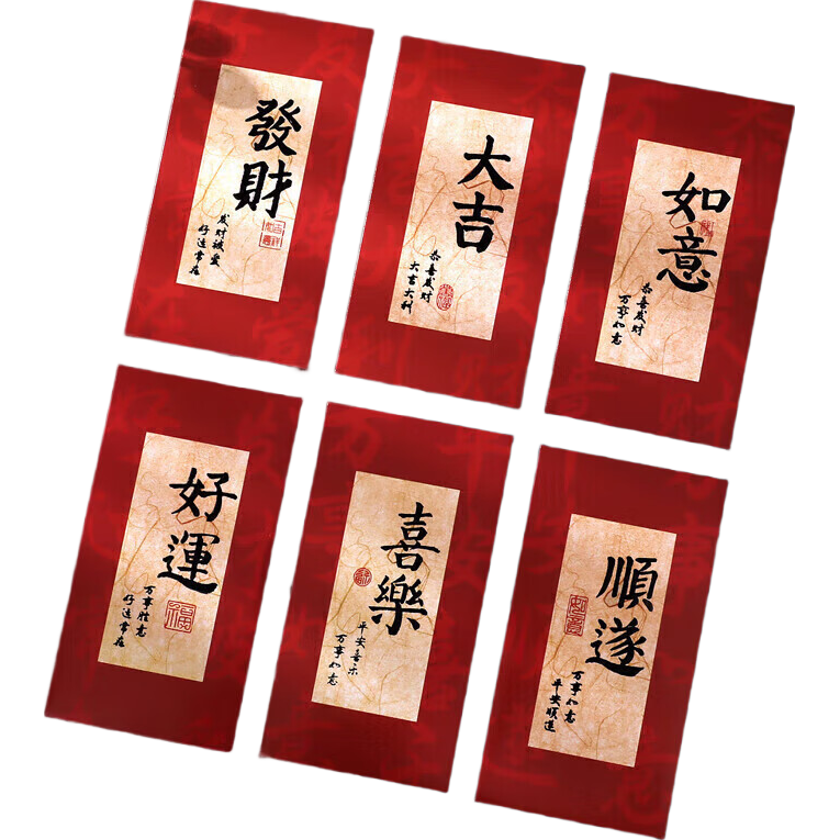 Kuyibao Red Envelope, 6 Pieces, Creative Chinese Calligraphy Design, Lucky Money Packets for Housewarming And Wedding, Birthday Gifts, Business Openings, Universal Use, Red Envelopes
