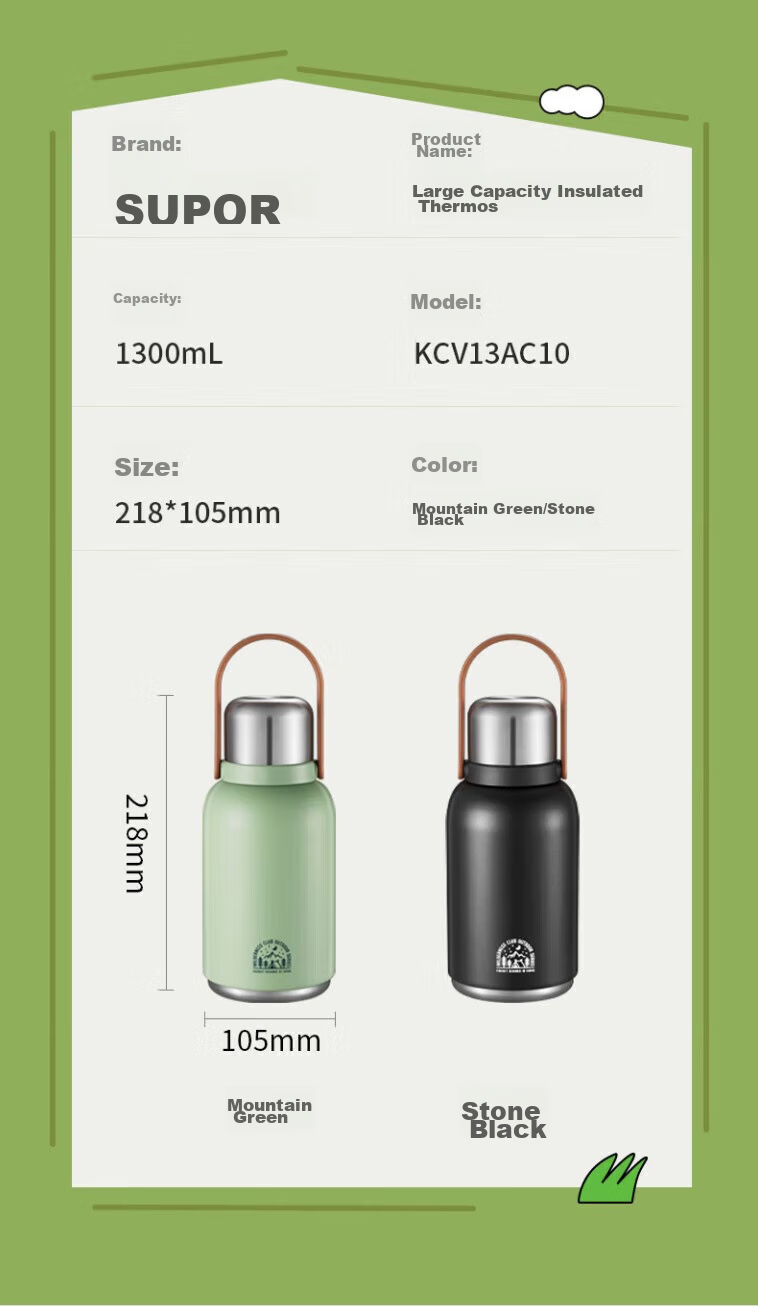 SUPOR Insulated Mug Large Capacity Portable 316 Stainless Steel Vacuum Insulated Travel Bottle 1.3L Mountain Green KCV13AC10 12