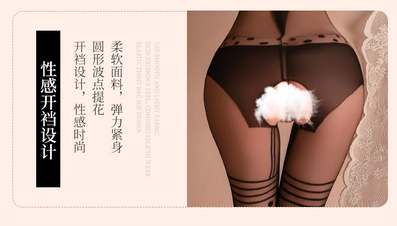 商品详情图