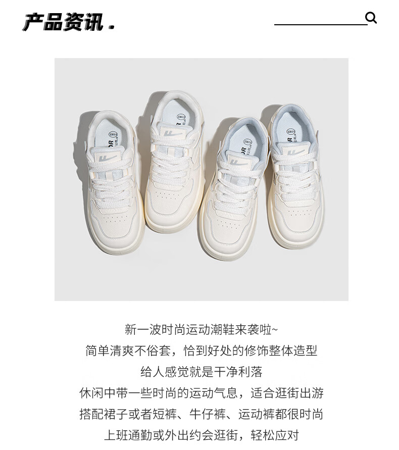 Warrior Women's New Leather Sneakers, Versatile White Shoes for Women 1325 Beige Size 35 2